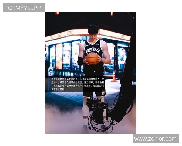 曾凡博的篮球之路：从青涩少年到耀眼明星的成长历程与未来展望