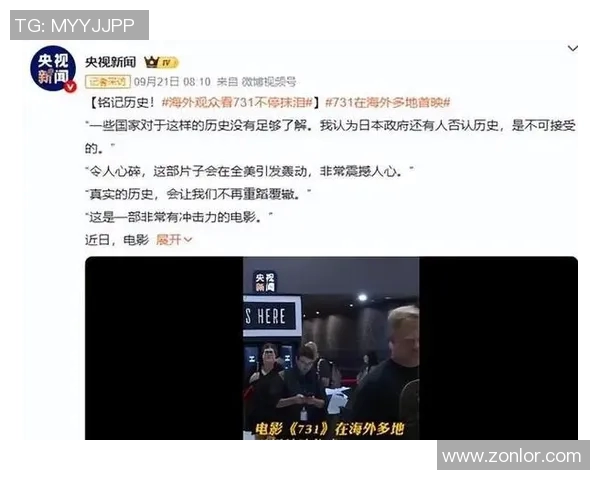 东森新闻台深入报道全球热点事件引发观众热议与关注