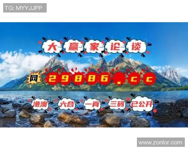 香港最快开奖结果揭秘最新开奖信息一手掌握让你不再错过每一次机会