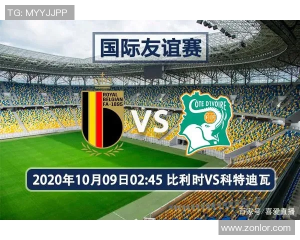 希腊与比利时足球对决前瞻分析及胜负预测详解