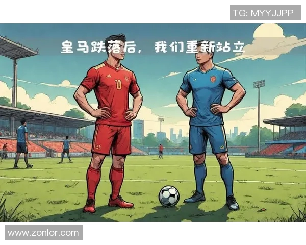 皇马巴萨联合发声坚决反对欧超联赛计划流产维护足球的纯粹性与公平性