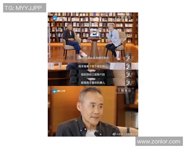 楼世芳的传奇人生与时代变迁下的奋斗精神探讨