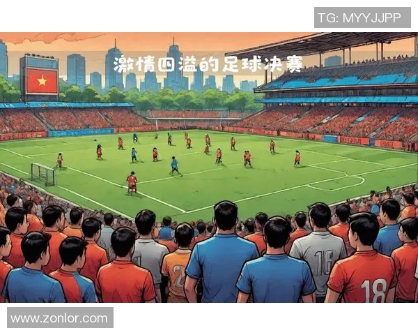 十月九日精彩足球比赛直播全程回顾与精彩瞬间分析